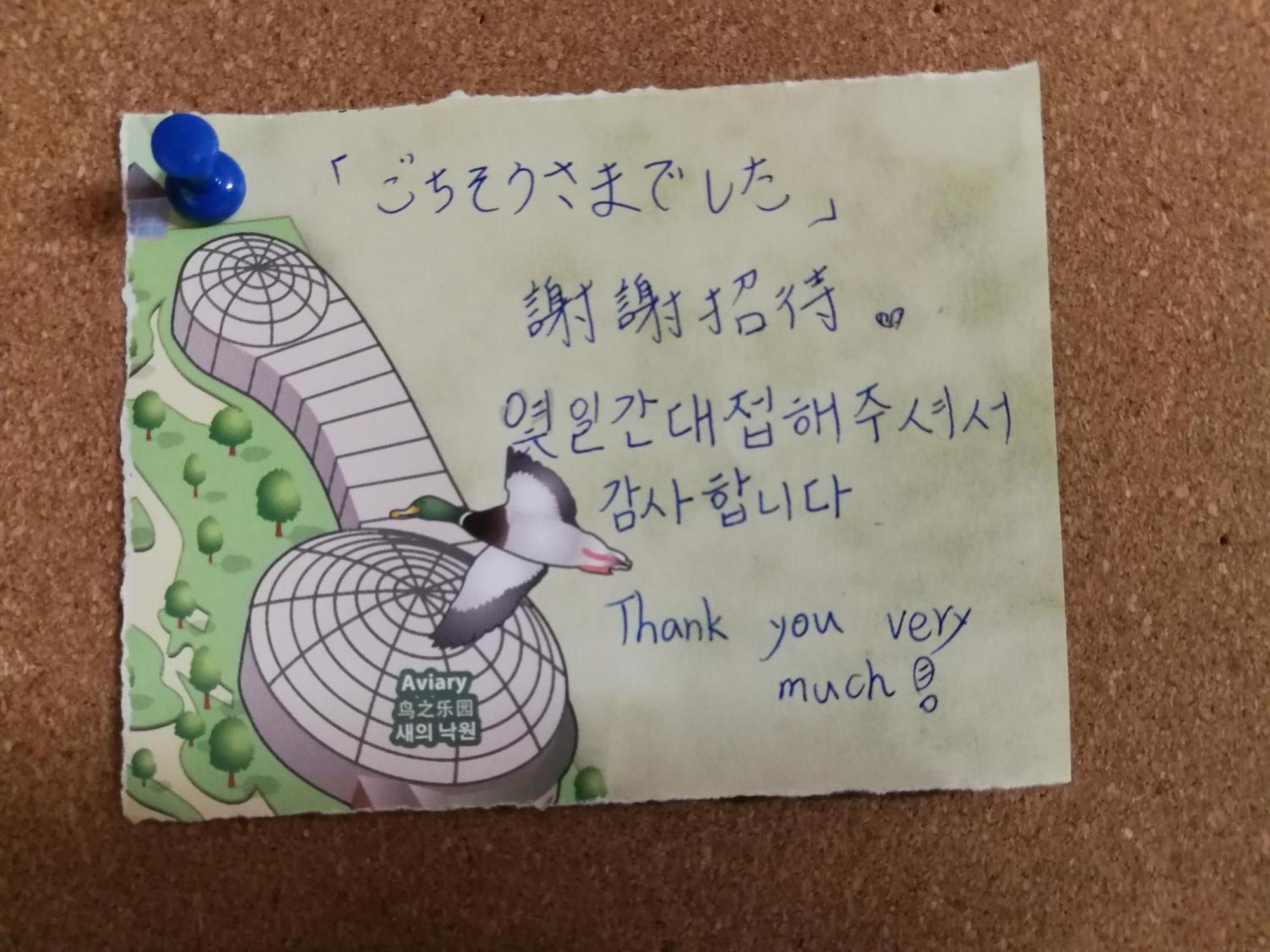 Teradaya Osaka Ryokan 150M2 寺田屋大阪旅館 Your Own Property Sweet Home In Osaka Exterior foto