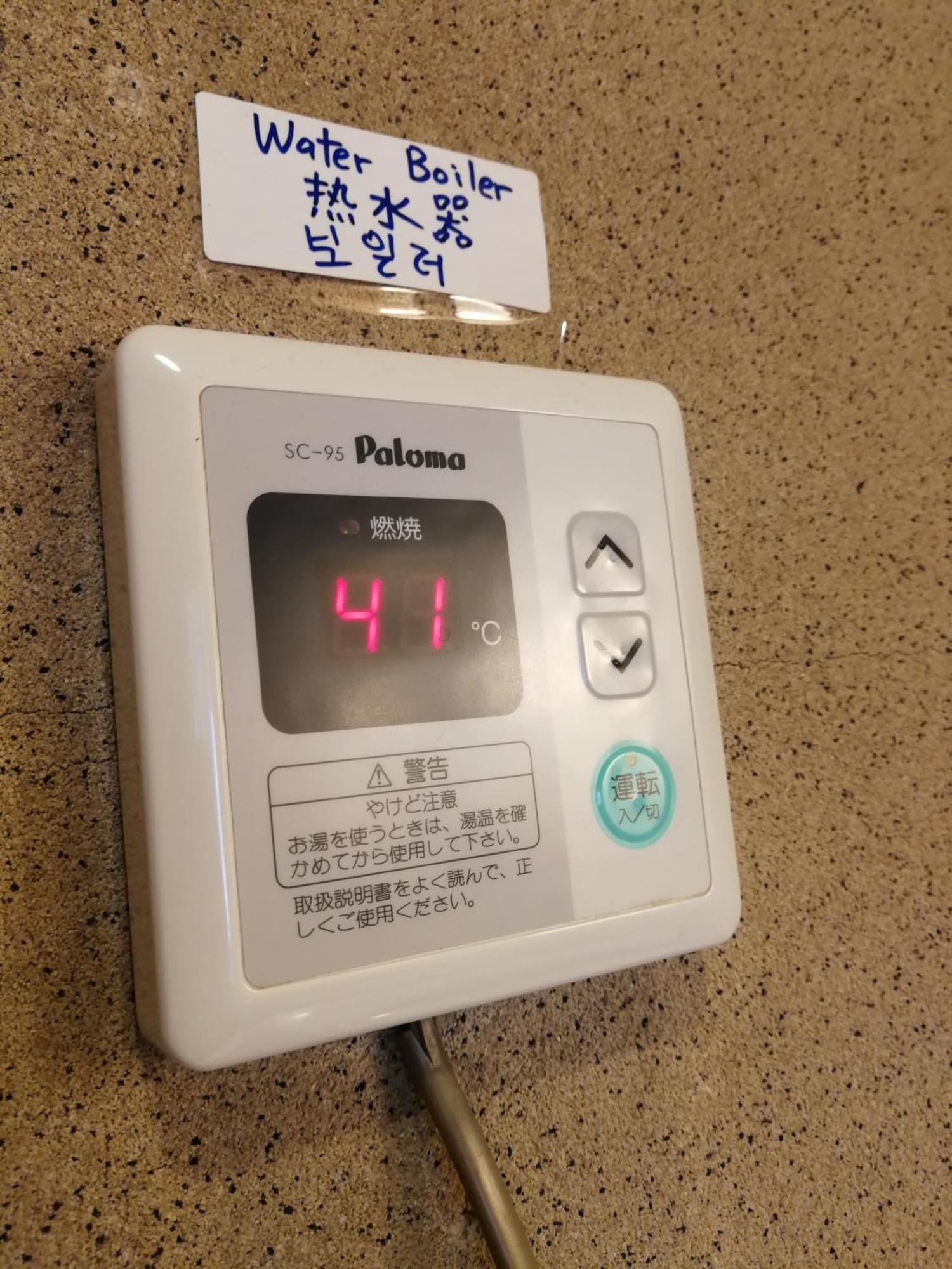 Teradaya Osaka Ryokan 150M2 寺田屋大阪旅館 Your Own Property Sweet Home In Osaka Exterior foto