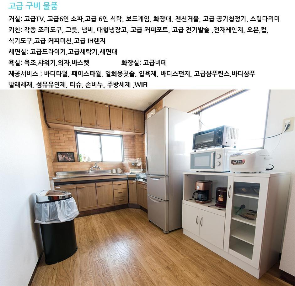 Teradaya Osaka Ryokan 150M2 寺田屋大阪旅館 Your Own Property Sweet Home In Osaka Exterior foto